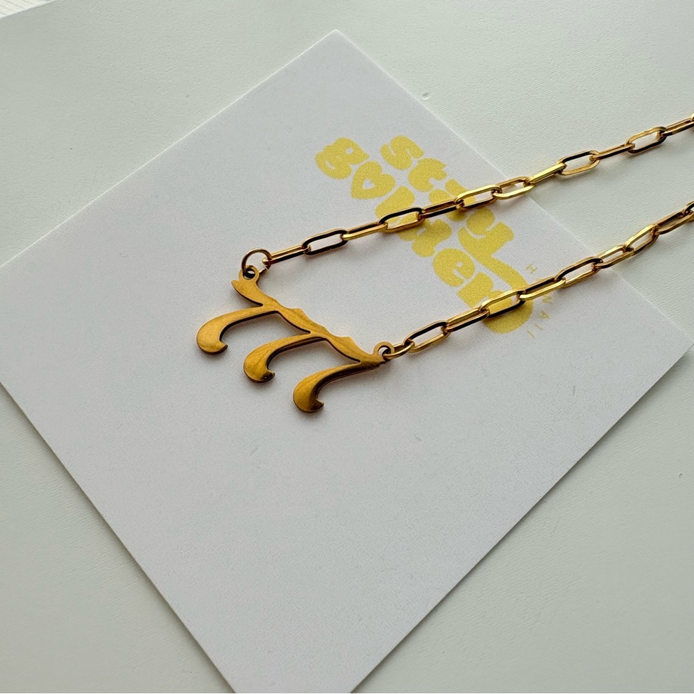 *Brand New* Stay Golden - Gold Angel Number Necklace (777)